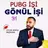 Göktuğ1