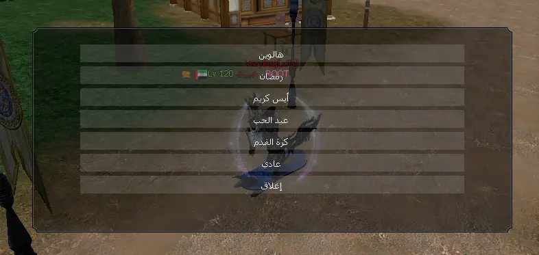 مهام الرسمي.webp