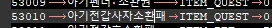 1630169021046.png