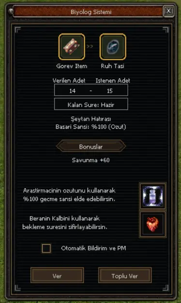 BiyologGui.webp